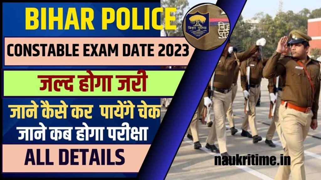CSBC Bihar Police Constable Exam Date