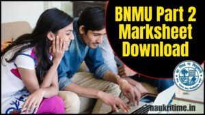 BNMU Part 2 Marksheet 2021-24: Download Link (Released) बीएनएमयू पार्ट 2 मार्कशीट 2023 Full Information 1 BNMU Part 2 Marksheet 2021-24