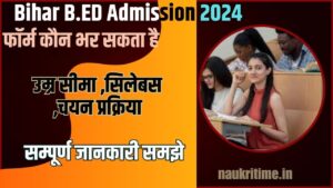 Bihar Bed Admission 2024