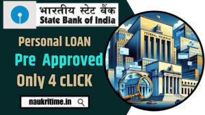 SBI Pre Approved Personal Loan 2024: सिर्फ 5 स्टेप में घर बैठे पर्सनल लोन ₹200000 तक ले Full Information 2 SBI Pre Approved Personal Loan