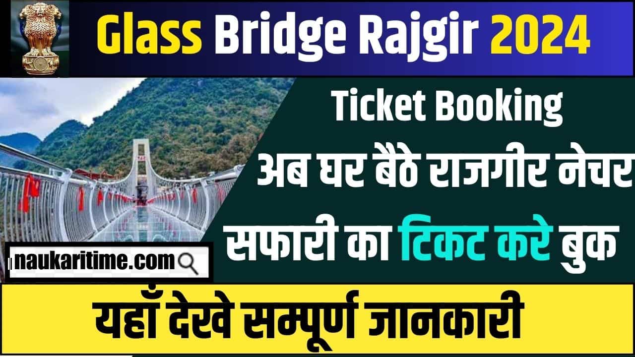 Rajgir Glass Bridge Ticket Online Booking