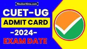 CUET UG Admit Card 2024: Download Link (Released) – Check Exam City Intimation Slip And Correction- Very Useful 1 CUET UG Admit Card 2024