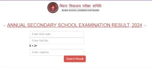 BSEB Inter Objective Answer Key 2022 1