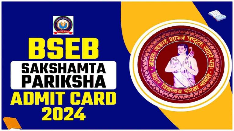 Bihar Teacher Sakshamta Pariksha Admit Card 2024