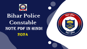 Bihar Police Constable Note PDF 2024: अब हिंदी मे पाये Bihar Police Constable के GS / GK PYQ , Hindi और Science नोट्स- Very Useful 1 Bihar Police Constable Note PDF 2024