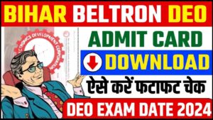 Bihar Beltron DEO Exam Date 2024: बैल्ट्रॉन डाटा एंट्री ऑपरेटर का एग्जाम डेट जल्द होगा जारी, जाने कैसे कर पायेगें चेक व डाउनलोड?- Very Useful 1 Bihar Beltron DEO Exam Date 2024