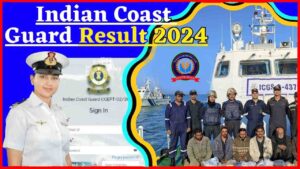 Indian Coast Guard Result 2024: Download Link (Out) – इंडियन कोस्ट गार्ड का रिजल्ट हुआ जारी- Very Useful 1 Indian Coast Guard Result