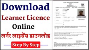Learning Driving Licence Download 2024: घर बैठे ड्राइविंग लाइसेंस को करें डाउनलोड, जाने क्या है पूरी प्रक्रिया- Very Useful 1 Learning Driving Licence Download 2024