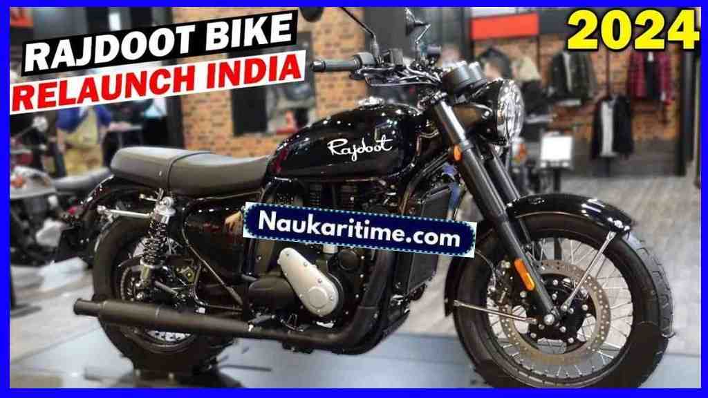 Royal Enfield की खटिया खड़ी करने आ गई, 90 दशक की दमदार Rajdoot Bike, बेहद कम कीमत के साथ- Full Information 1 Rajdoot Bike
