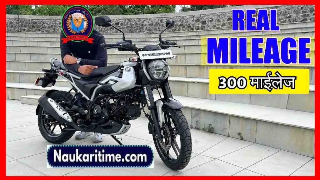 CNG Bike Lowest Price from Honda: 330 किलोमीटर के माइलेज के साथ हीरो स्पलेंडर से सस्ती लॉन्च की गई CNG बाइक, जल्दी जाने अभी कितनी सस्ती मिल रही है 1 CNG Bike Lowest Price from Honda