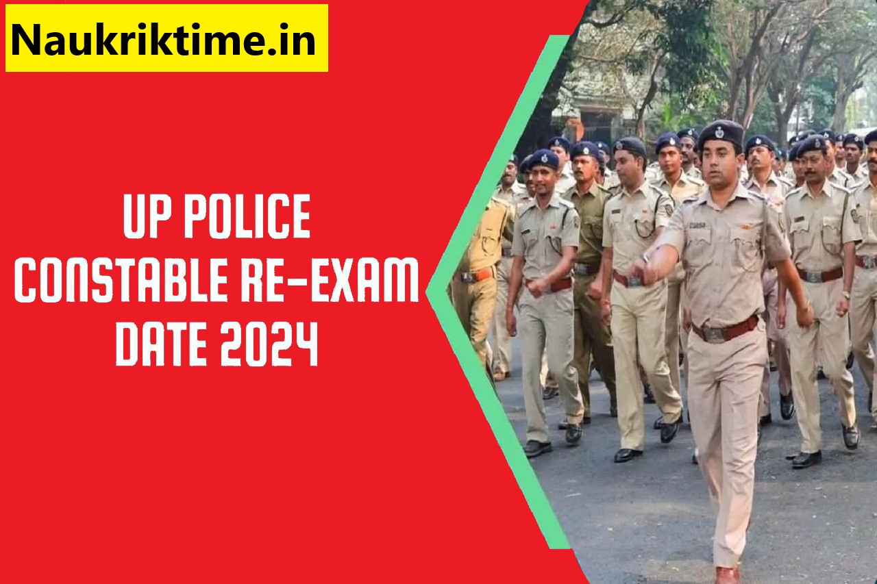 UP Police Vacancy Re-Exam Admit Card 2024: New Exam Date Out, Exam Center List Here 1 UP Police Vacancy Re-Exam Admit Card 2024