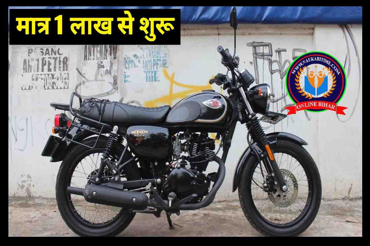 Royal Enfield का पत्ता साफ कर देगी, Kawasaki W175 की ये 77KM माइलेज वाली धाकड़ बाइक- Full Information 1 Kawasaki W175