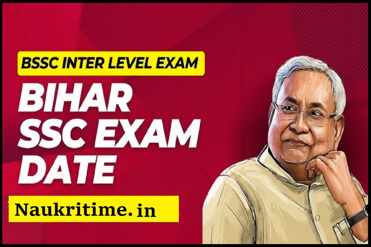 BSSC Inter Level Exam Date 2024 Update: कब होगी बिहार इंटर लेवल भर्ती परीक्षा | Bihar SSC Inter Level Exam Kab Hoga- Very useful 1 BSSC Inter Level Exam Date 2024 Update