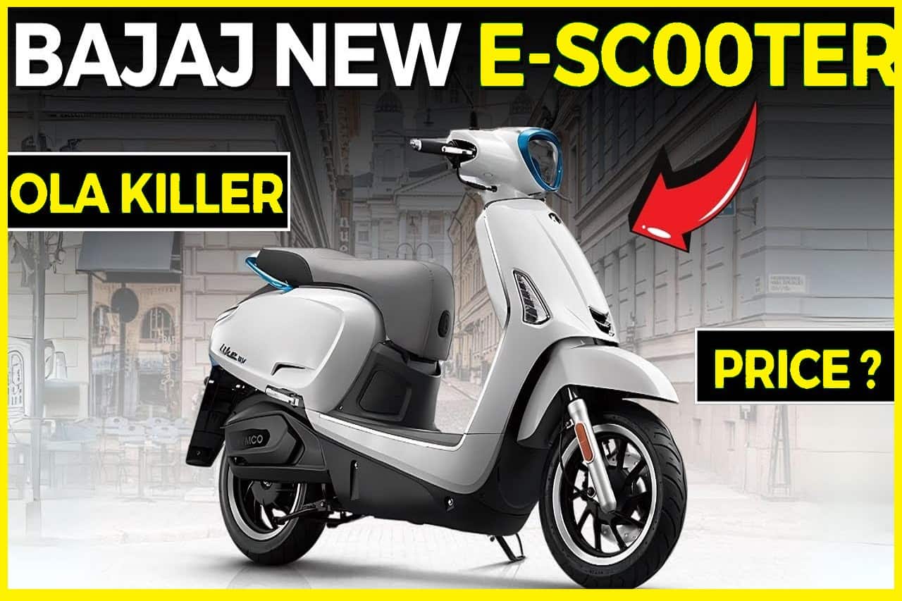 Activa Ev की हुलिया टाइट कर रही Bajaj Chetak की यह इलेक्ट्रिक वर्सन- Full Information 1 Bajaj Chetak की यह इलेक्ट्रिक वर्सन