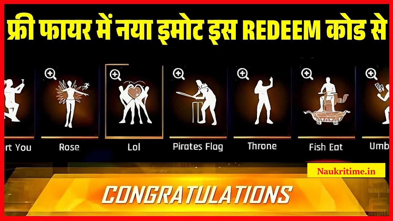 Free Fire Redeem Code New : फ्री फायर मैक्स ढेर सारा रिवॉर्ड क्लेम करें दीवाली गिफ्ट क्लेम करें 1 Free Fire Redeem Code New