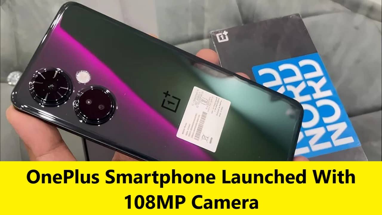 OnePlus Smartphone Launched With 108MP Camera, Will Charge In 25 Minutes 1 OnePlus Smartphone Launched
