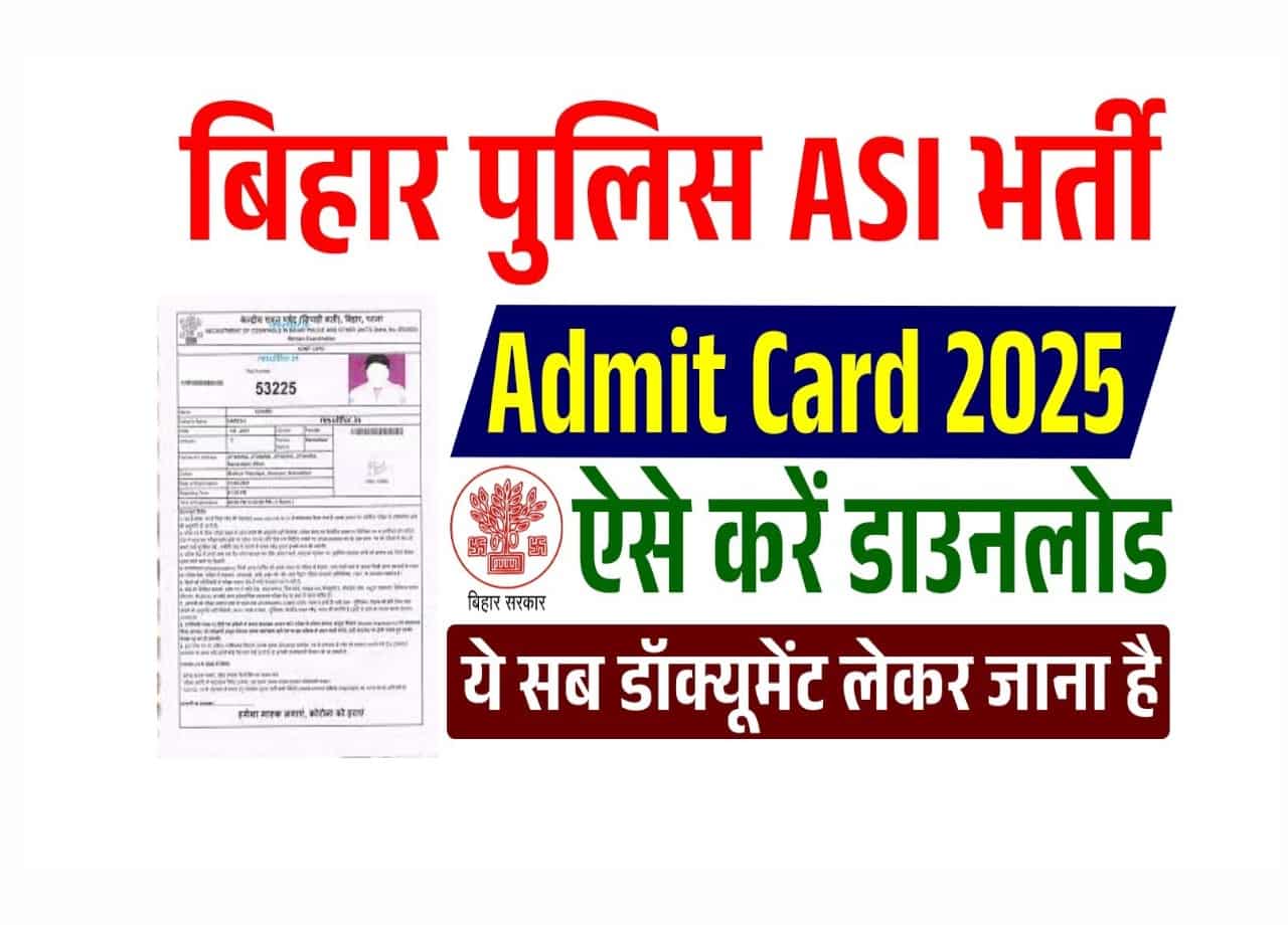 Bihar Police ASI Steno Admit Card 2025- Bihar Police Steno ASI Eligibility Test Admit Card PDF Download 1 Bihar Police ASI Steno Admit Card 2025